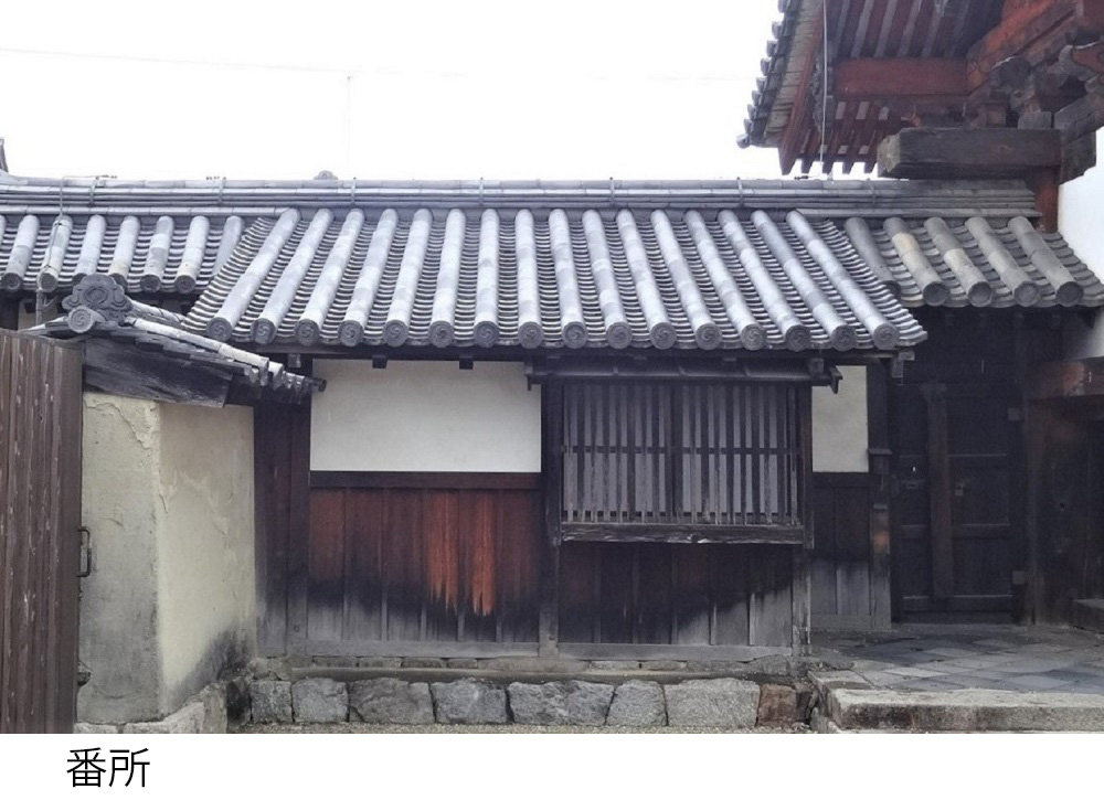 西大門番所