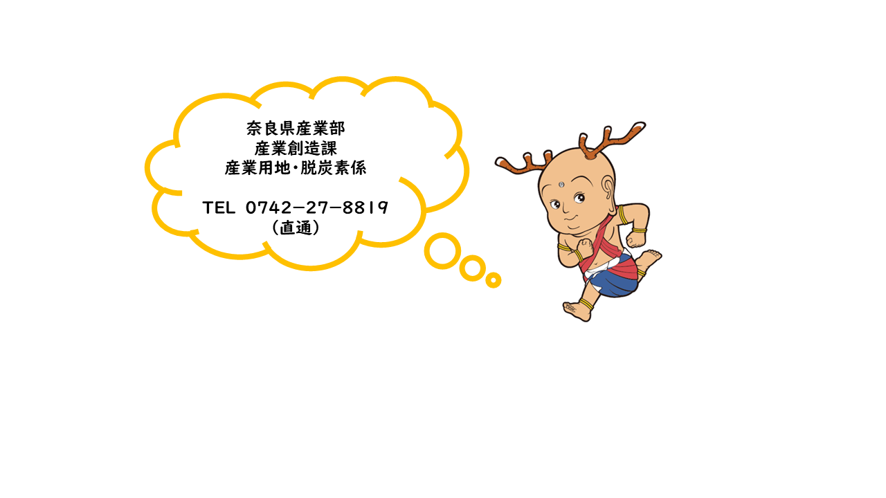 せんとくん
