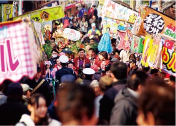 下市 初市