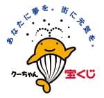 クーちゃん