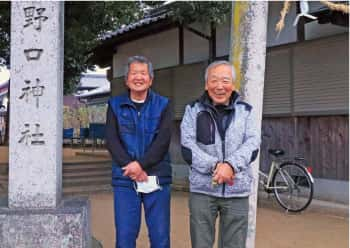 北浦さん、奥野さん