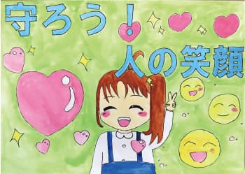 ポスター（竹本 天音さん作）