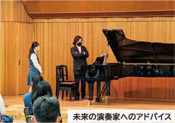 未来の演奏家へのアドバイス