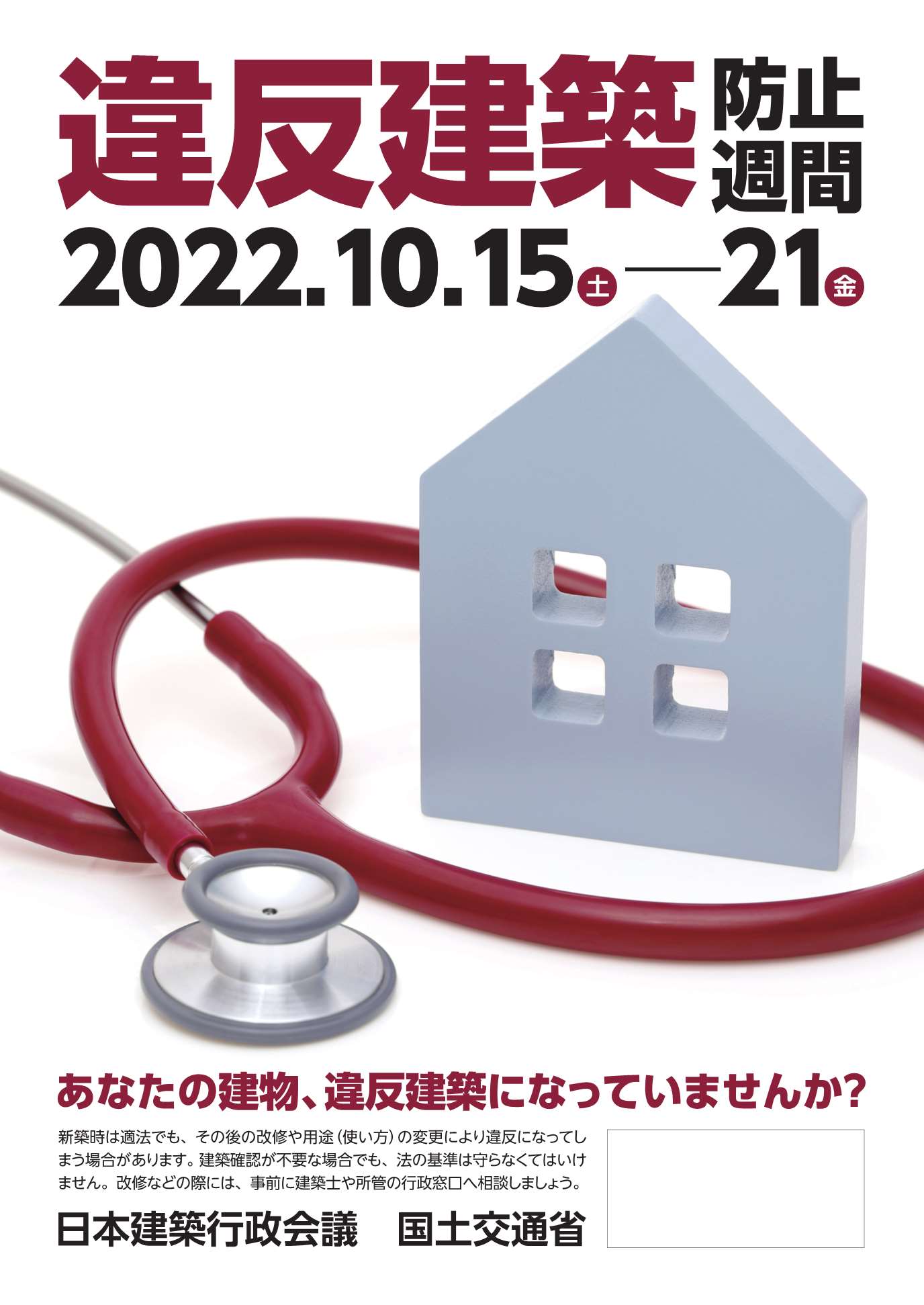 r4-poster