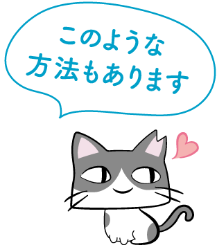 猫イラスト