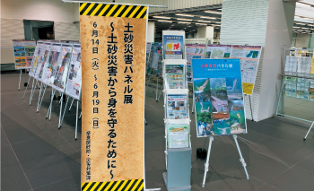 県立図書情報館