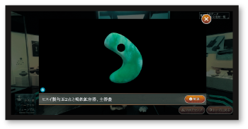 御杖村案内