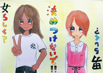 ポスター（山田 美晴さん作）
