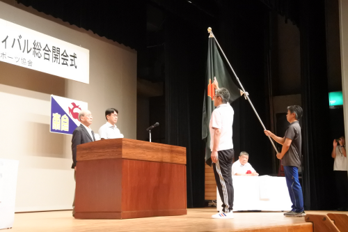 ならスポーツフェスティバル総合開会式写真