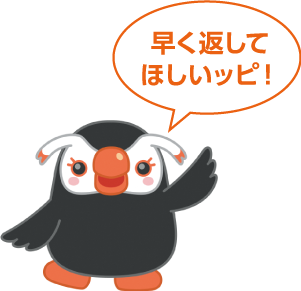 北方領土イメージキャラクター「エリカちゃん」