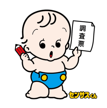 総務省統計局イメージキャラクター