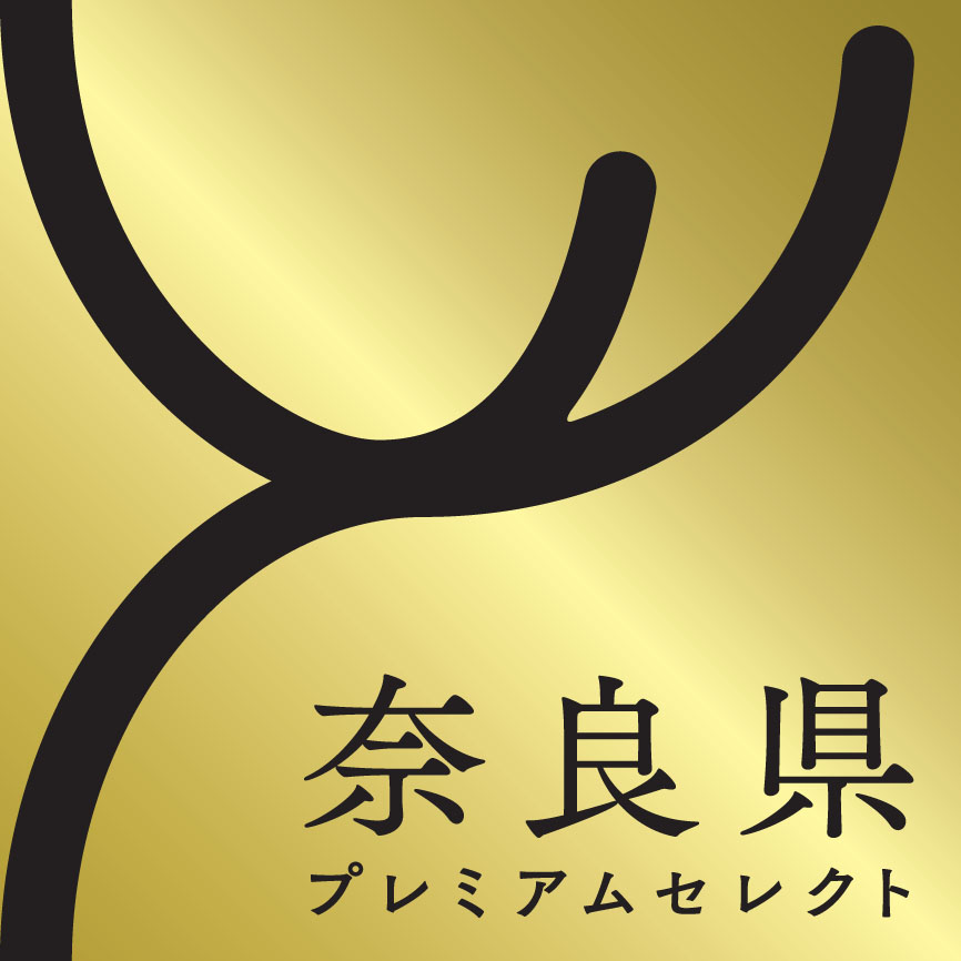 奈良県プレミアムセレクトのロゴ画像
