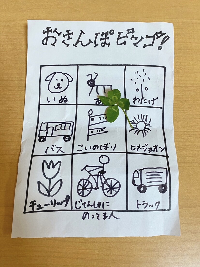 bingo1 bingo1