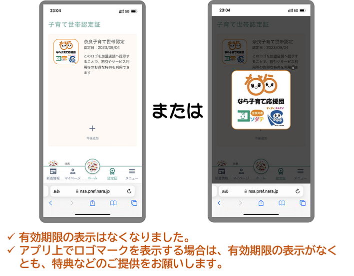 利用者側画面イメージ