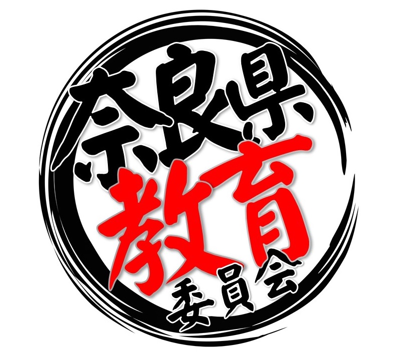 奈良県教育委員会公式LINEアカウントの画像