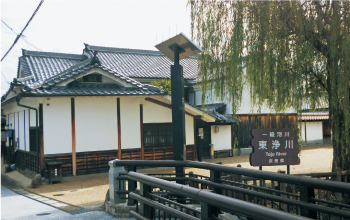 新町まちなみ伝承館