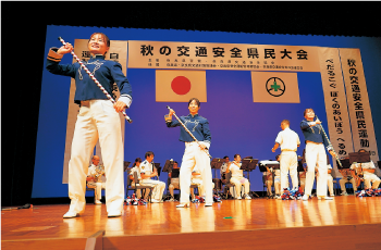 秋の交通安全県民大会を開催