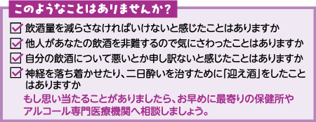 このようなことはありませんか？