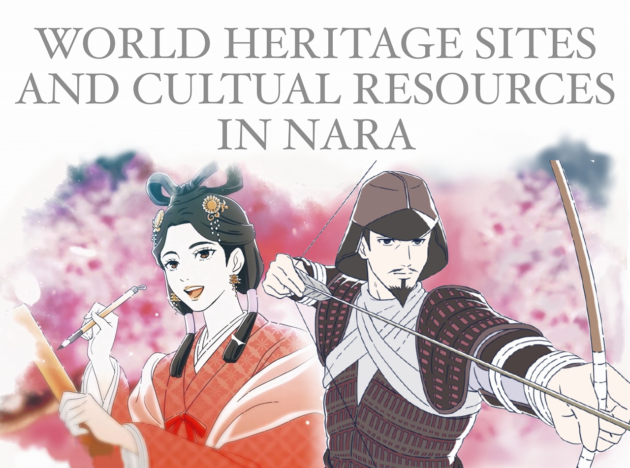 奈良県文化資源活用課と世界遺産室のSNSロゴ画像