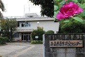 奈良県薬事研究センターFacebookアカウントの画像