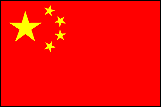 中国国旗