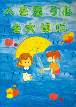 ポスター（中野 陽世里さん作）