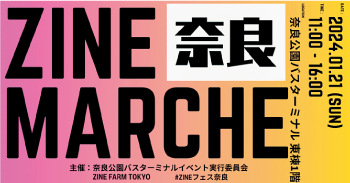 奈良公園バスタdeマルシェ