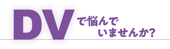 タイトル