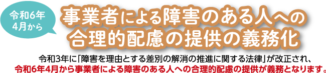 タイトル