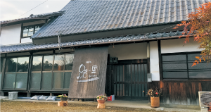 YOSHINO GATEWAY