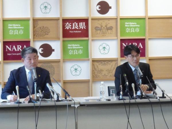 〈12月25日知事と奈良市長の共同会見〉