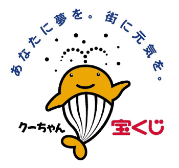 バレンタインジャンボ宝くじ・バレンタインジャンボミニ発売
