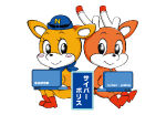 サイバーポリスキャラクター