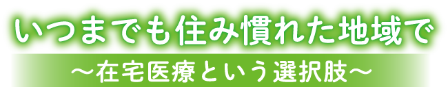 タイトル
