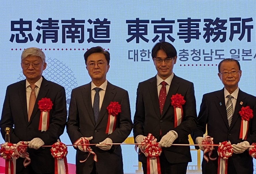 開所式