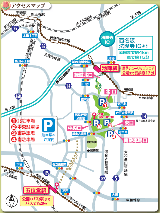 令和6年_accessmap