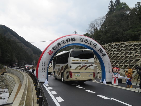 開通式の様子3