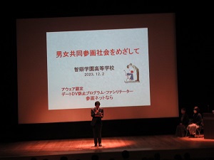 tibengakuenkoukou