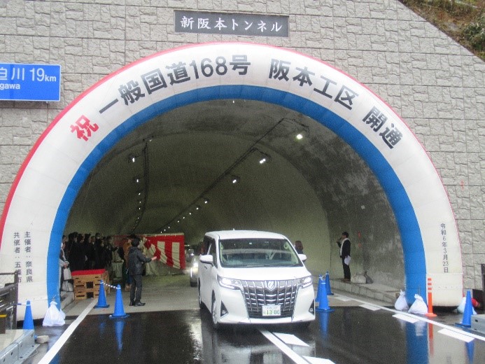 開通式の様子3