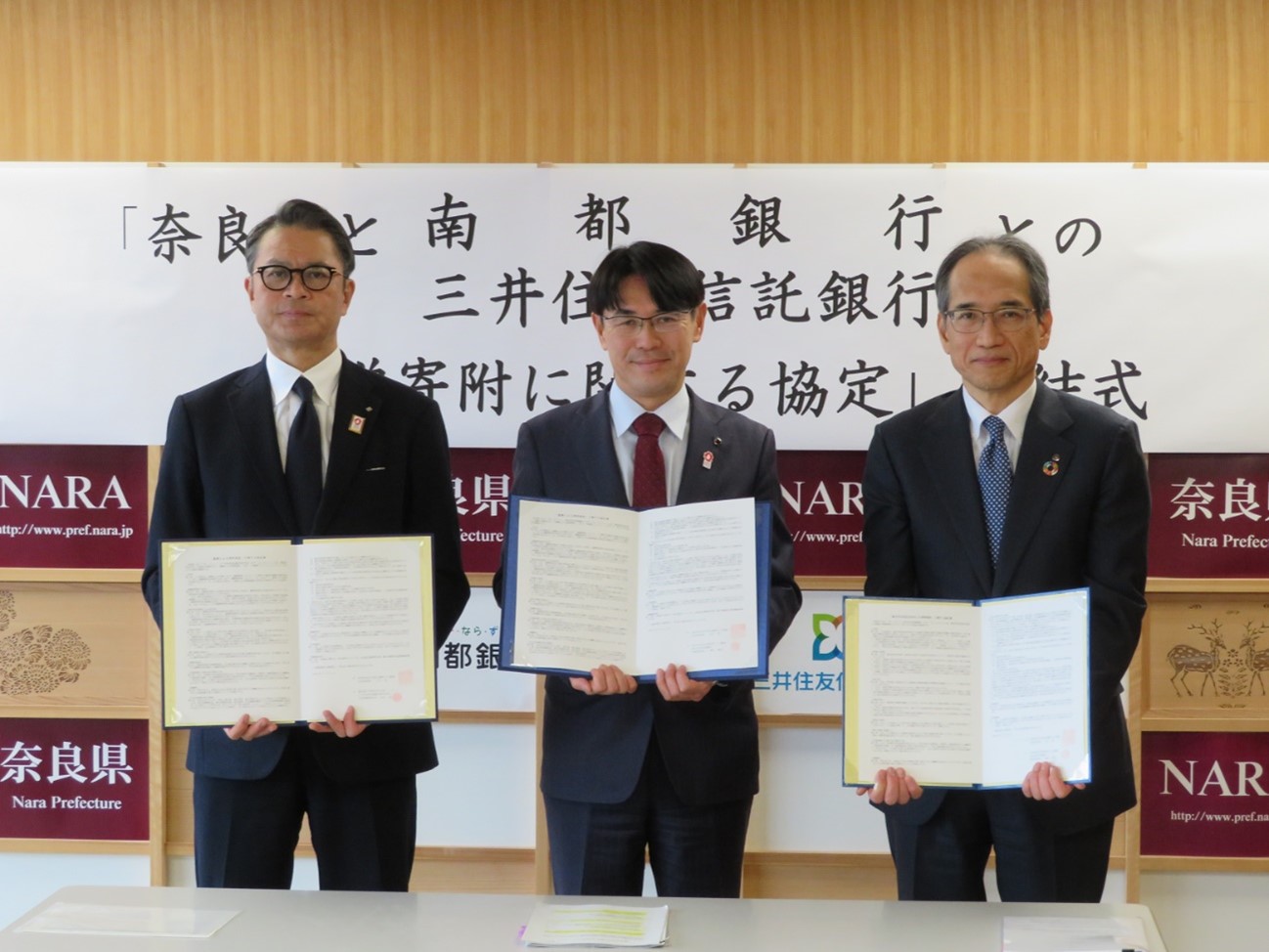 締結式の様子
