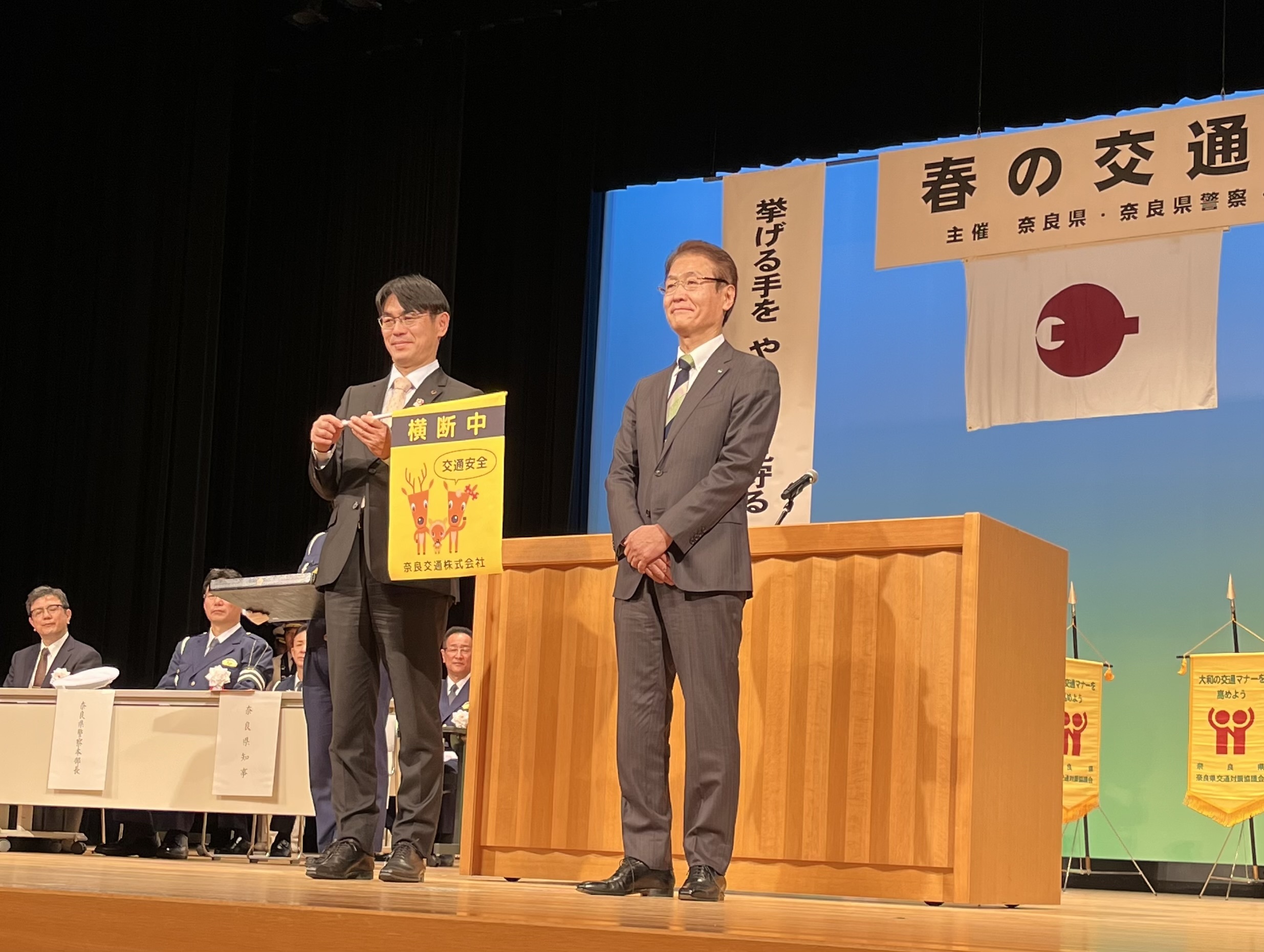 令和6年春の交通安全県民大会