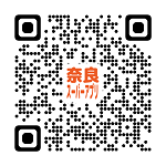 奈良スーパーアプリのアカウント登録ページへのリンク(二次元コード)