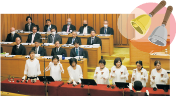 ベル