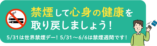 タイトル