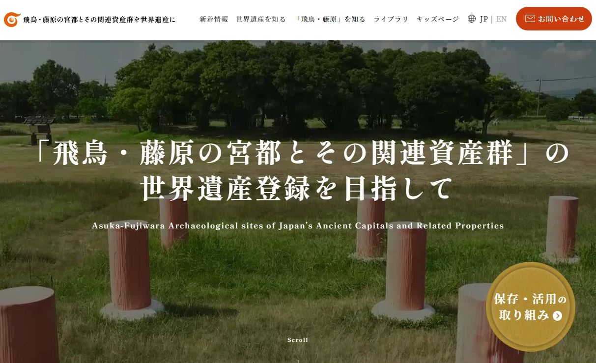 TOPページ