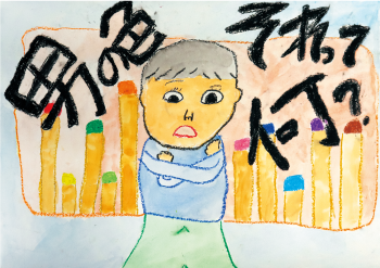 ポスター（中野 陽世里さん作）