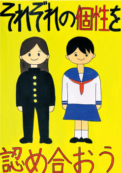 ポスター（中野 陽世里さん作）