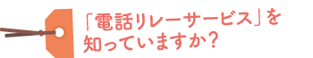 イラスト1