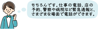 イラスト6