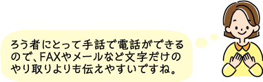 イラスト7